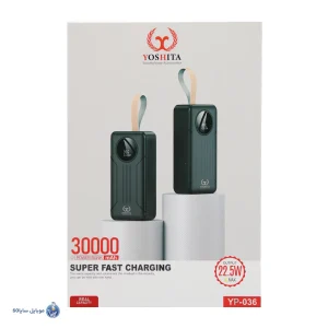 پاوربانک YOSHITA  مدل YP-036 ظرفیت 30000هزار میلی آمپر ساعت