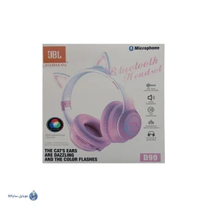 هدفون بلوتوثی JBL مدل D99