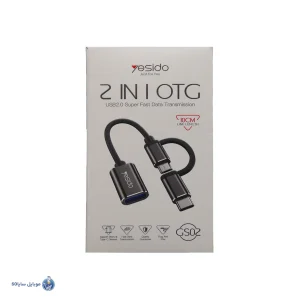 OTG یسیدو 2in1 مدل GS02