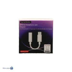 جک تبدیل jack 3.5 به لایتنینگ مدل JH-002