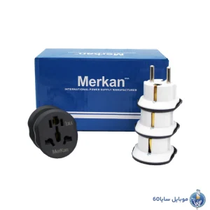 تبدیل 3 به 2 MERKAN اورجینال وارداتی